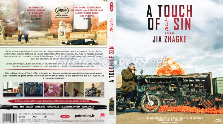 normal A Touch of Sin 2013 BR Cover Fr
