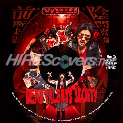 normal Dead Talents Society BD v3