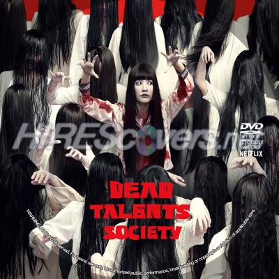 Dead Talents Society (2024)  by BajeeZa