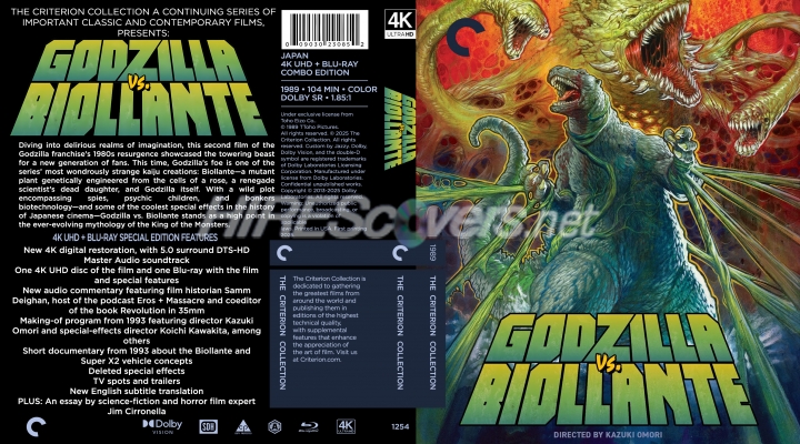 normal Godzilla vs Biollante 1989 4K