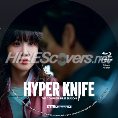 normal Hyper Knife Season 1 4K BD v1