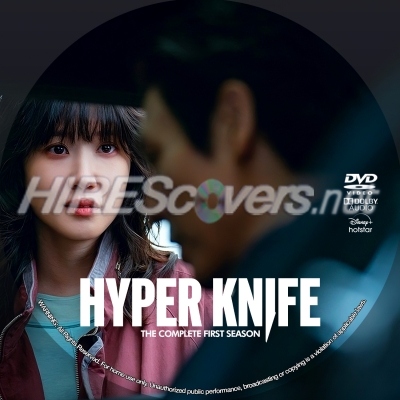 normal Hyper Knife Season 1 DVD v1