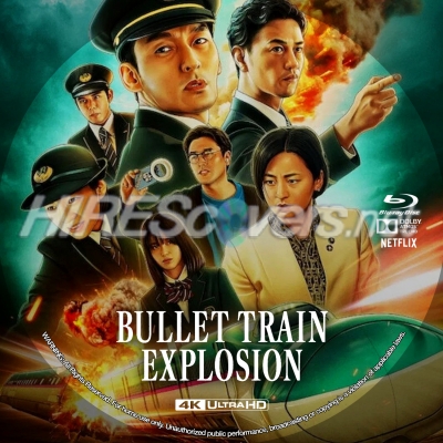 normal Bullet Train Explosion 4K BD v1