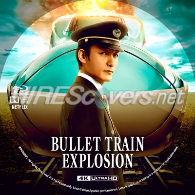 normal Bullet Train Explosion 4K BD v2