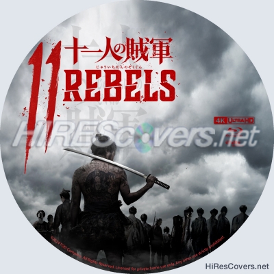 normal 11 rebels 2024 4k copie