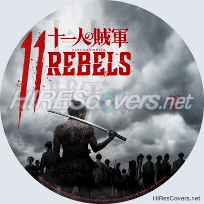 normal 11 rebels 2024 br