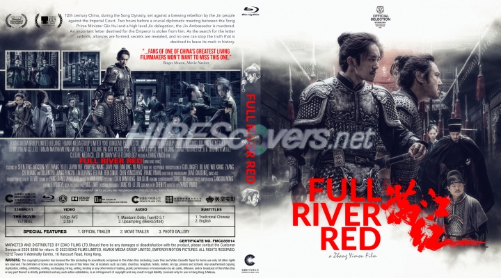 Full River Red by Antistatic