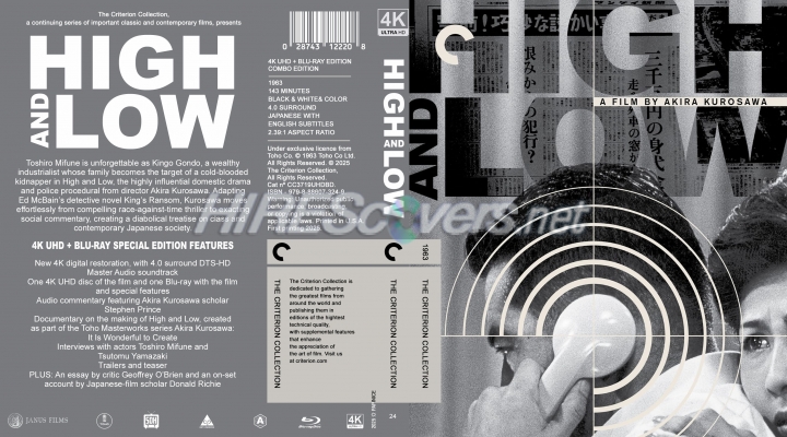 normal High and Low 1963 4K
