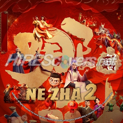 normal Ne Zha 2 BD v3