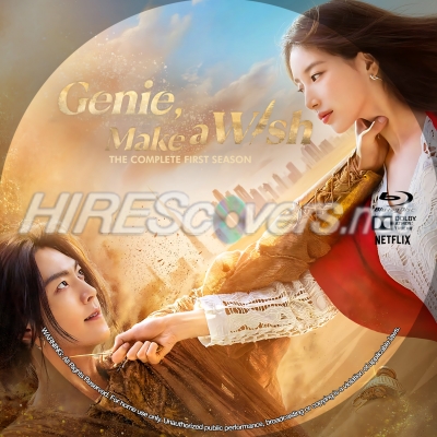 Genie, Make A Wish – Season 1 (2025) by BajeeZa