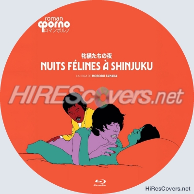 normal Night Of the Felines 1972 BR copie