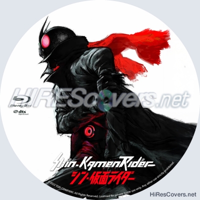 normal Shin Kamen Rider 2023 BR copie