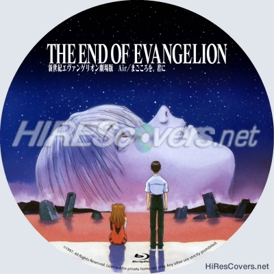 normal The End Of Evangelion 1997 copie